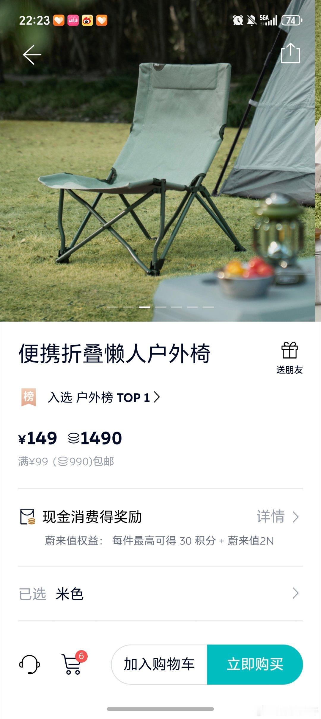 男子自带折叠椅坐高铁引热议12306回应男子自带折叠椅坐高铁蔚来的折叠椅，坐起来