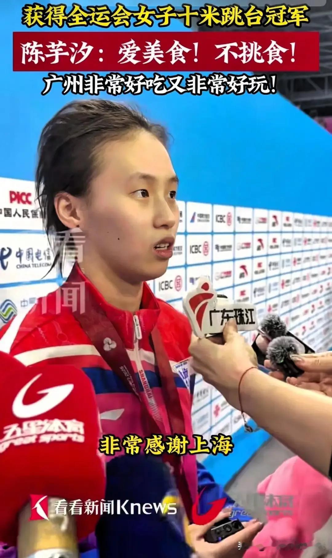 不得不说，看到陈芋汐的过人之处，也就明白为什么这个孩子常含泪水了！

从两岁开始