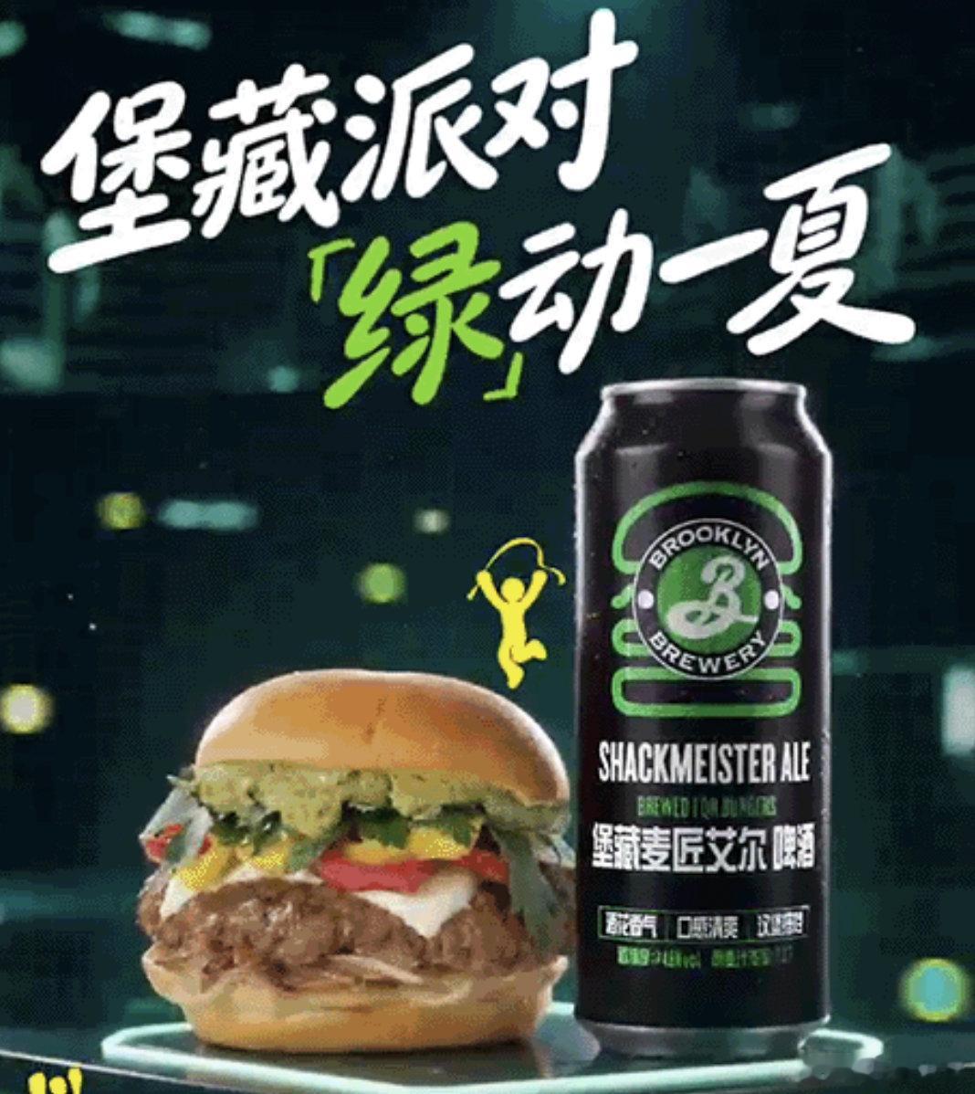 【Shake Shack与Brooklyn开启夏日绿动企划】日前，Shake S