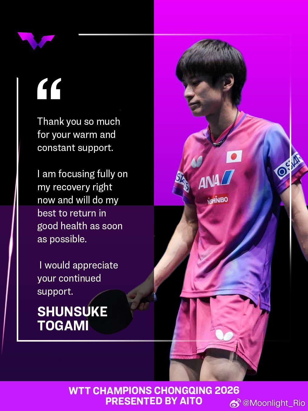 WTT重庆冠军赛2026 户上隼辅因伤退赛，祝他早日康复❤️🩹“非常感谢大家一