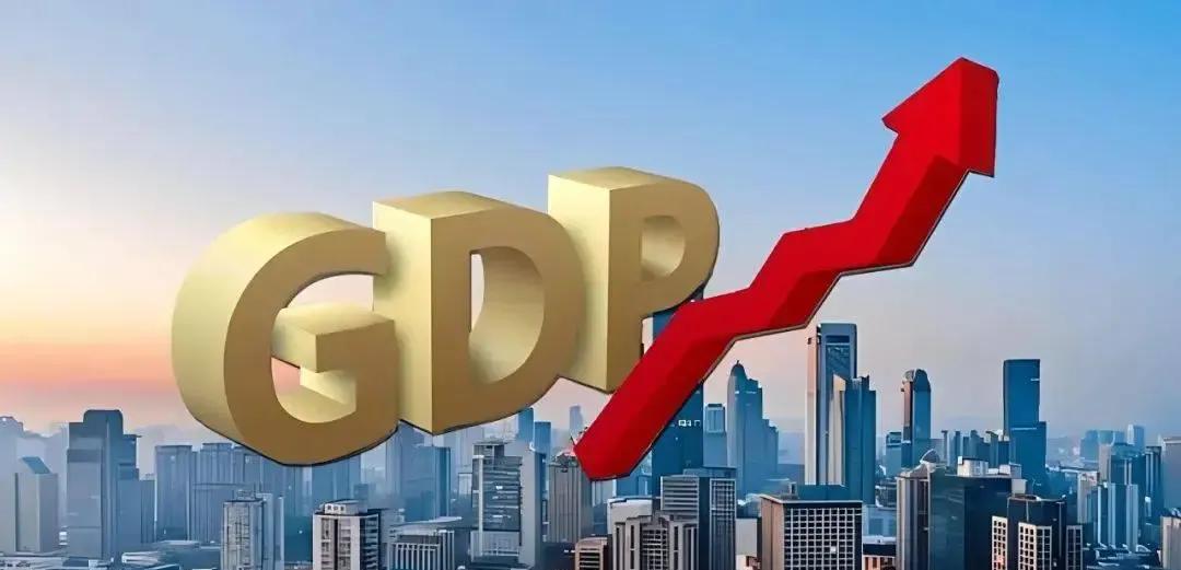 近期不管是国家层面，还是各个经济学家，都开始吹风，中国不再追求GDP的高速增长。
