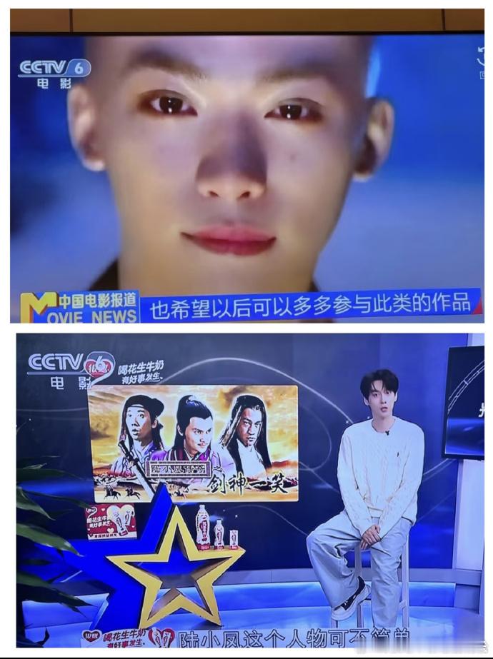 梓渝田栩宁都登上了电影频道梓渝田栩宁CCTV6 ​​​梓渝田栩宁CCTV6，梓渝