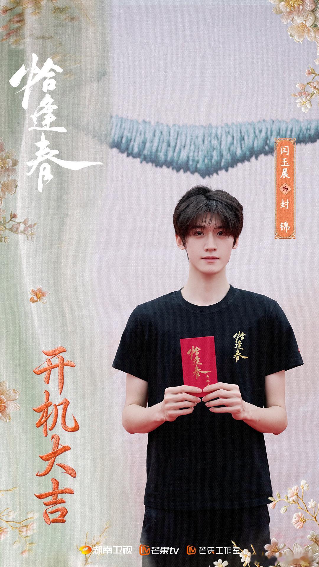 中国版杏仁 