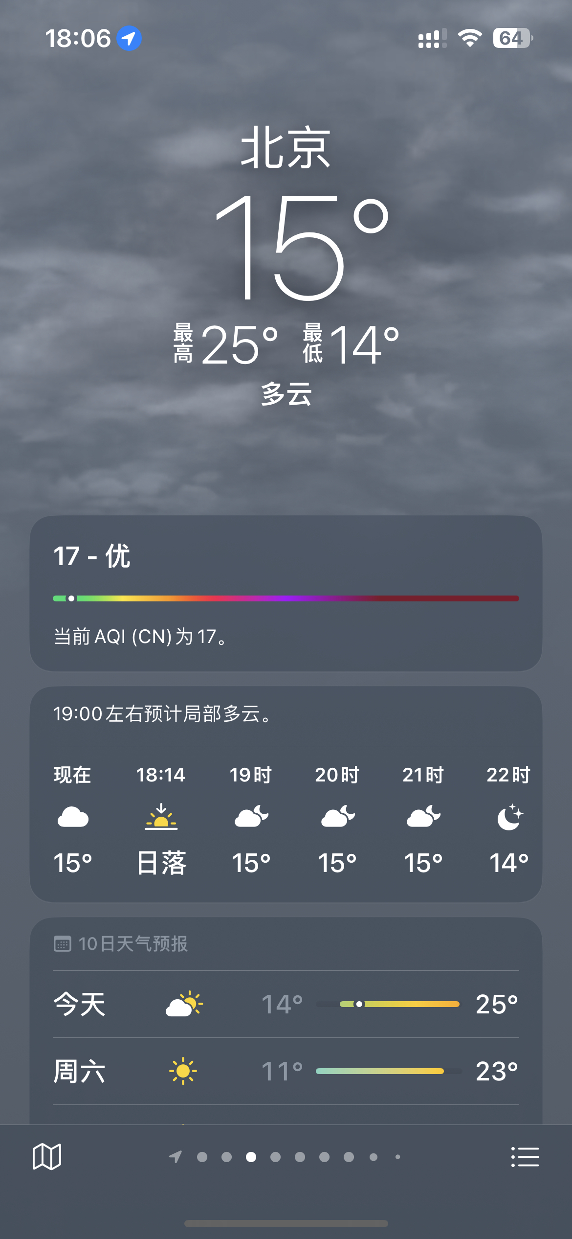这么冷的天，适合吃火锅🍲 ​​​
