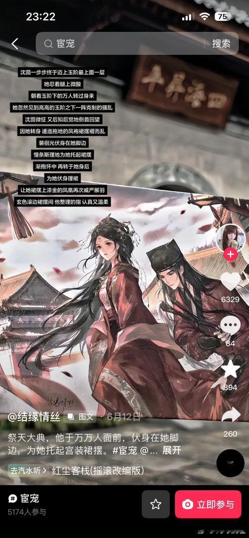 然后这本，就是比较玛丽苏，然后这个女主傻白甜 我比较喜欢那种可爱古灵精怪憋着坏的