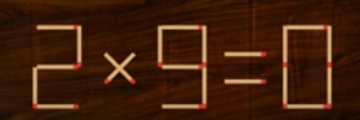 小心被难住！“2 × 9 = 0” 这道火柴棒算式明显不对，可移动 2 根火柴就