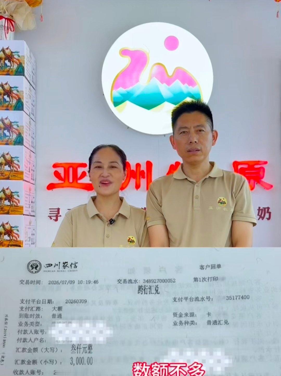 跨越山海送温暖！亚洲牧原苍溪梨乡小杜爱心驰援广西洪灾
 
风雨无情，人间有爱❤️
