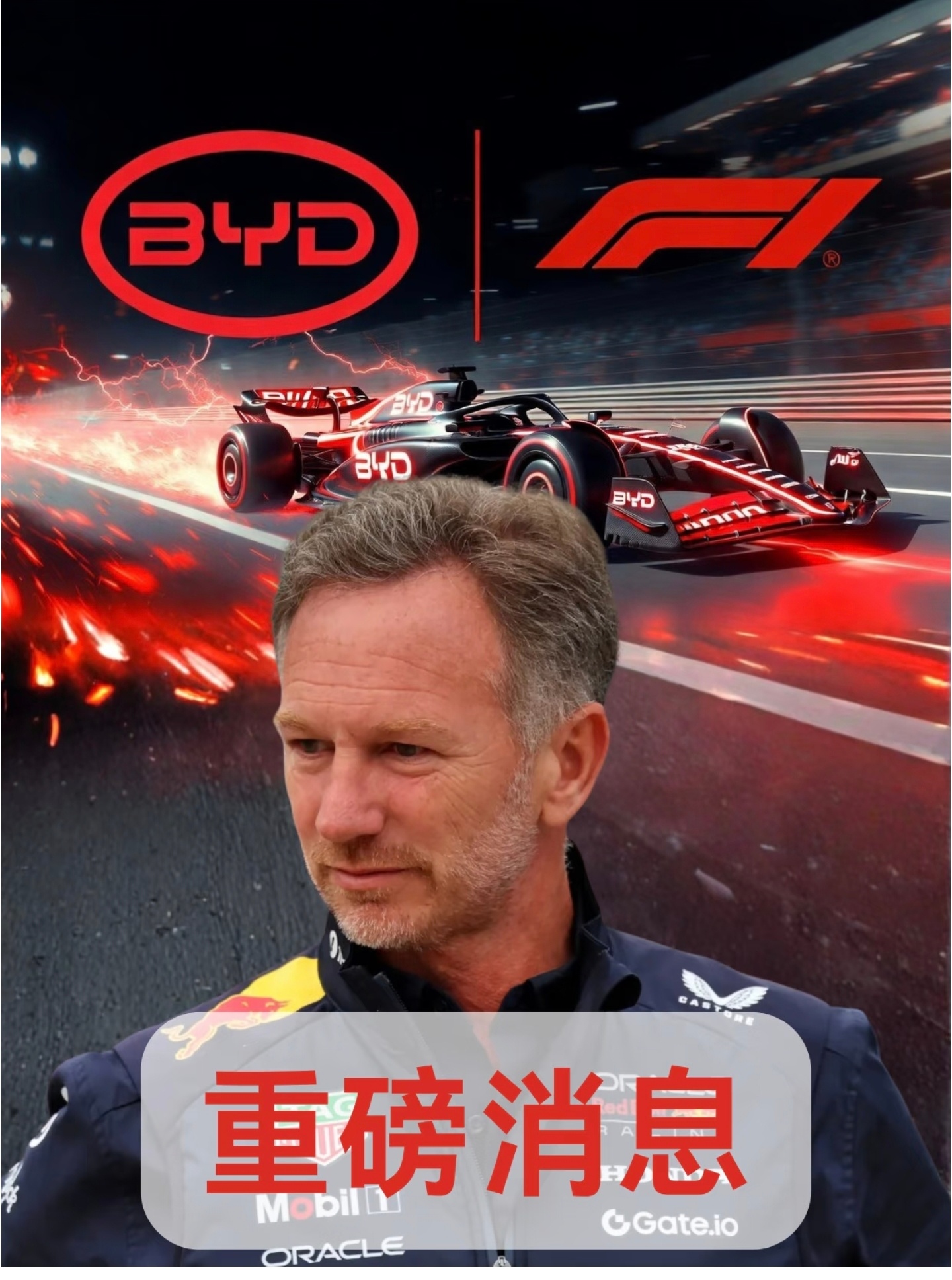 比亚迪加快洽谈进军F15月中旬，比亚迪执行副总裁李柯在戛纳与前红牛车队负责人克里