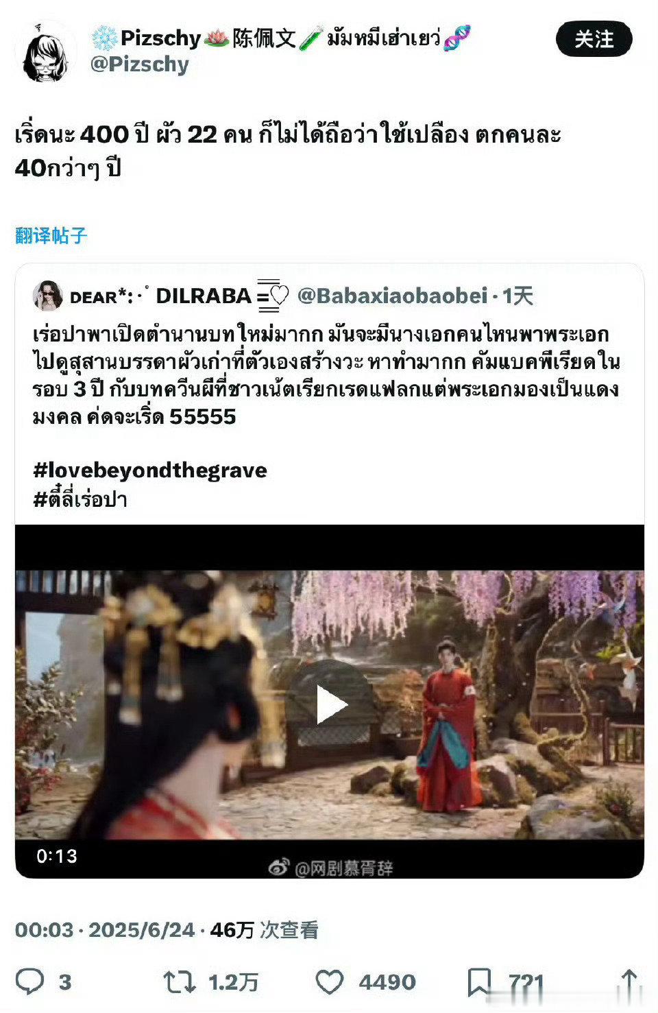 有迪丽热巴在，未播先火什么的易如反掌。慕胥辞招商