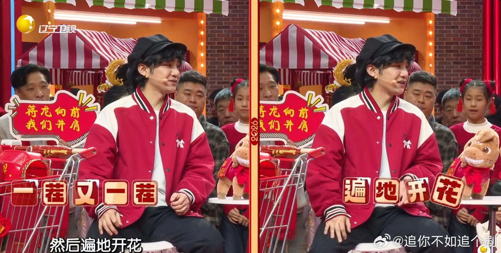 蒋龙回东北必须打卡澡堂子 家乡观察员蒋龙上线！回东北打卡澡堂子，还分析发展现状，