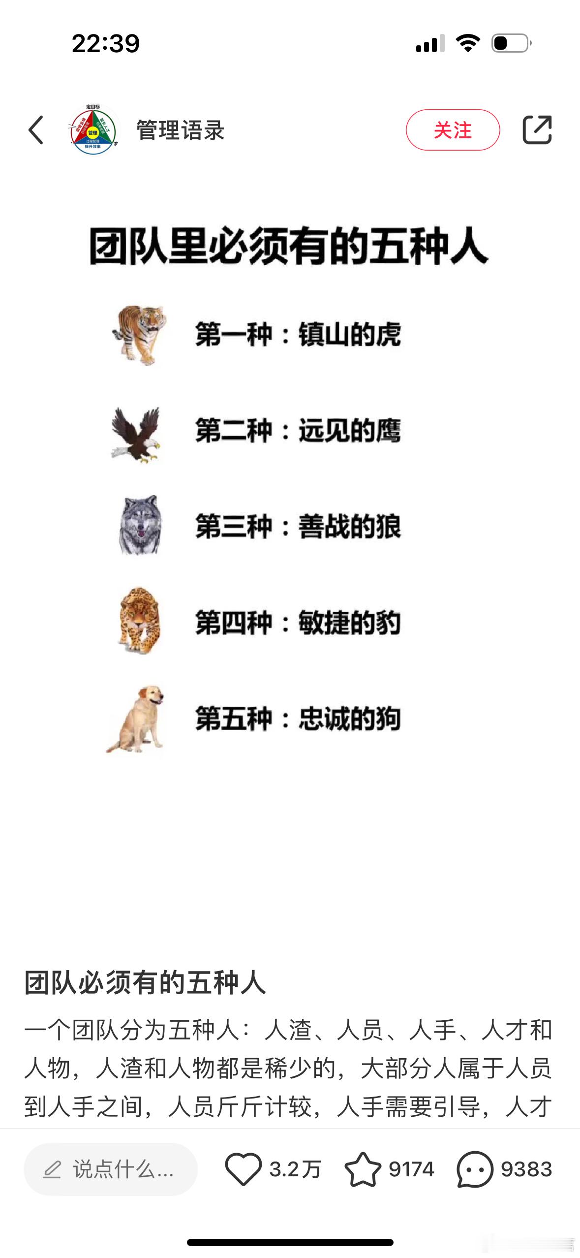 请评论区的人才们继续发挥[喵喵] ​​​