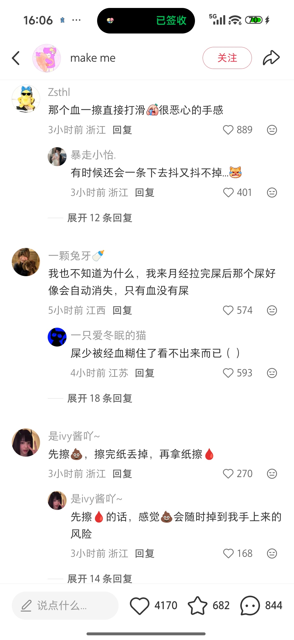 真是一场酣畅淋漓的讨论 ​​​