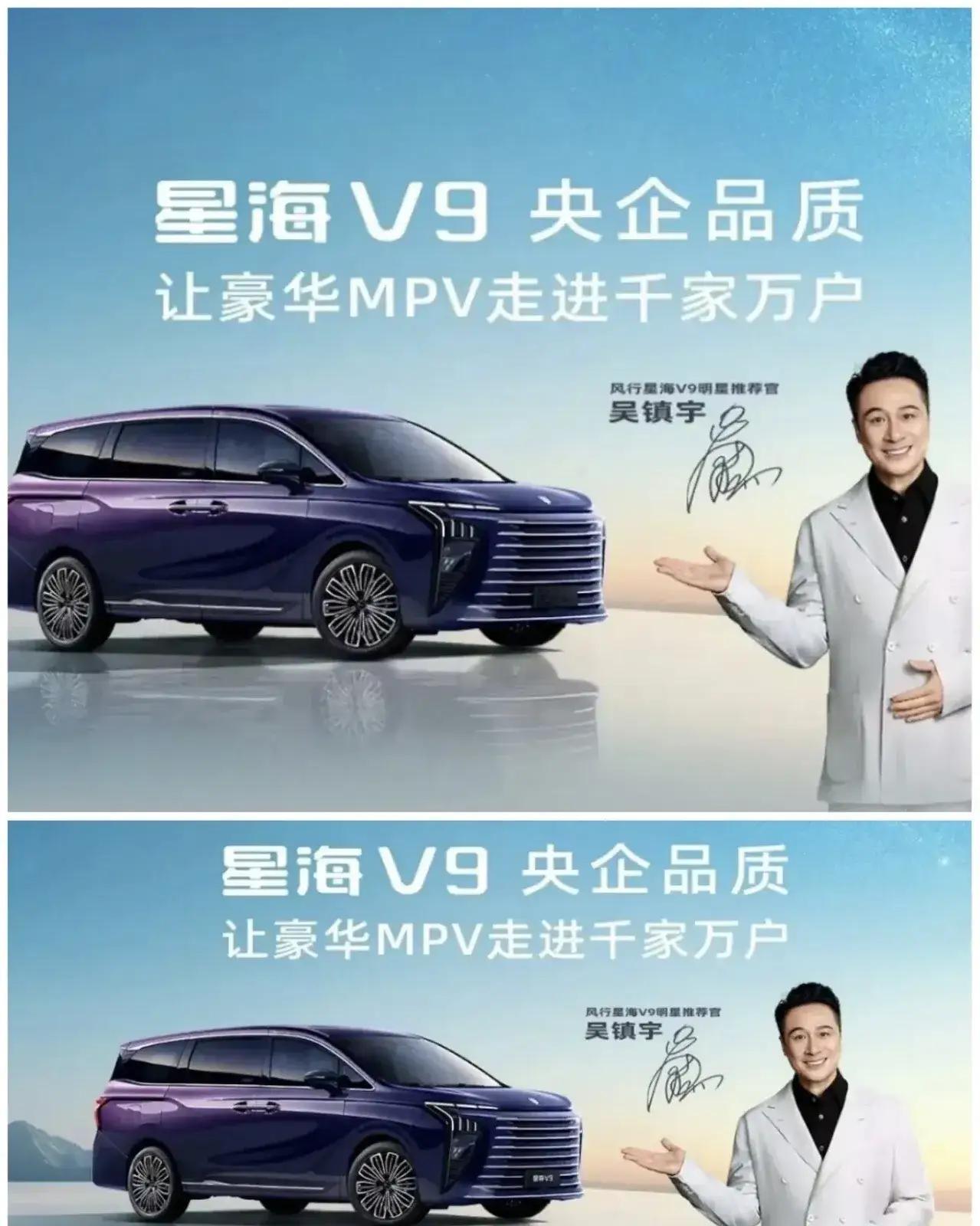 过年回家，有东风风行星海V9，何愁高速堵车？

    长途春运，一票难求。高速