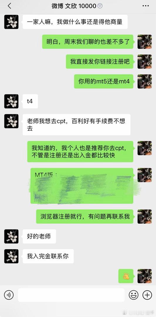 🔥新实盘学员入金记录恭喜文女士，携10000本金选择信任，正式开启实盘跟随。交