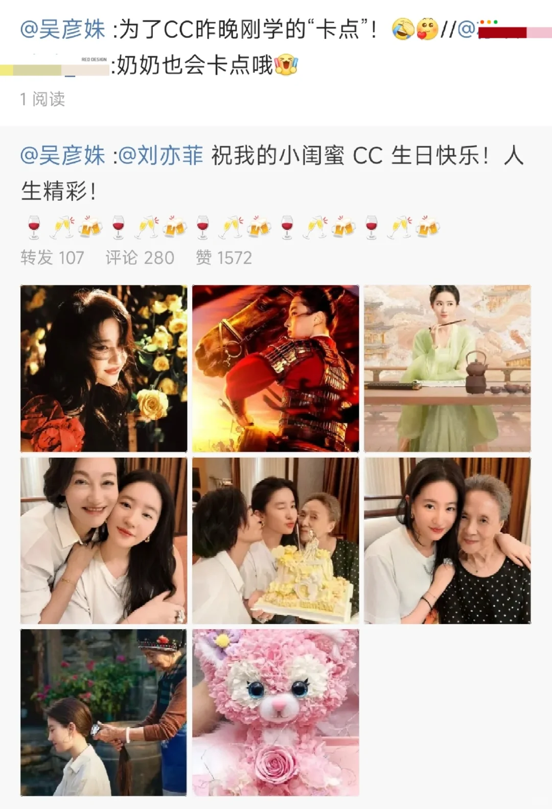 忘年交不过如此，现学会的卡点就用上了