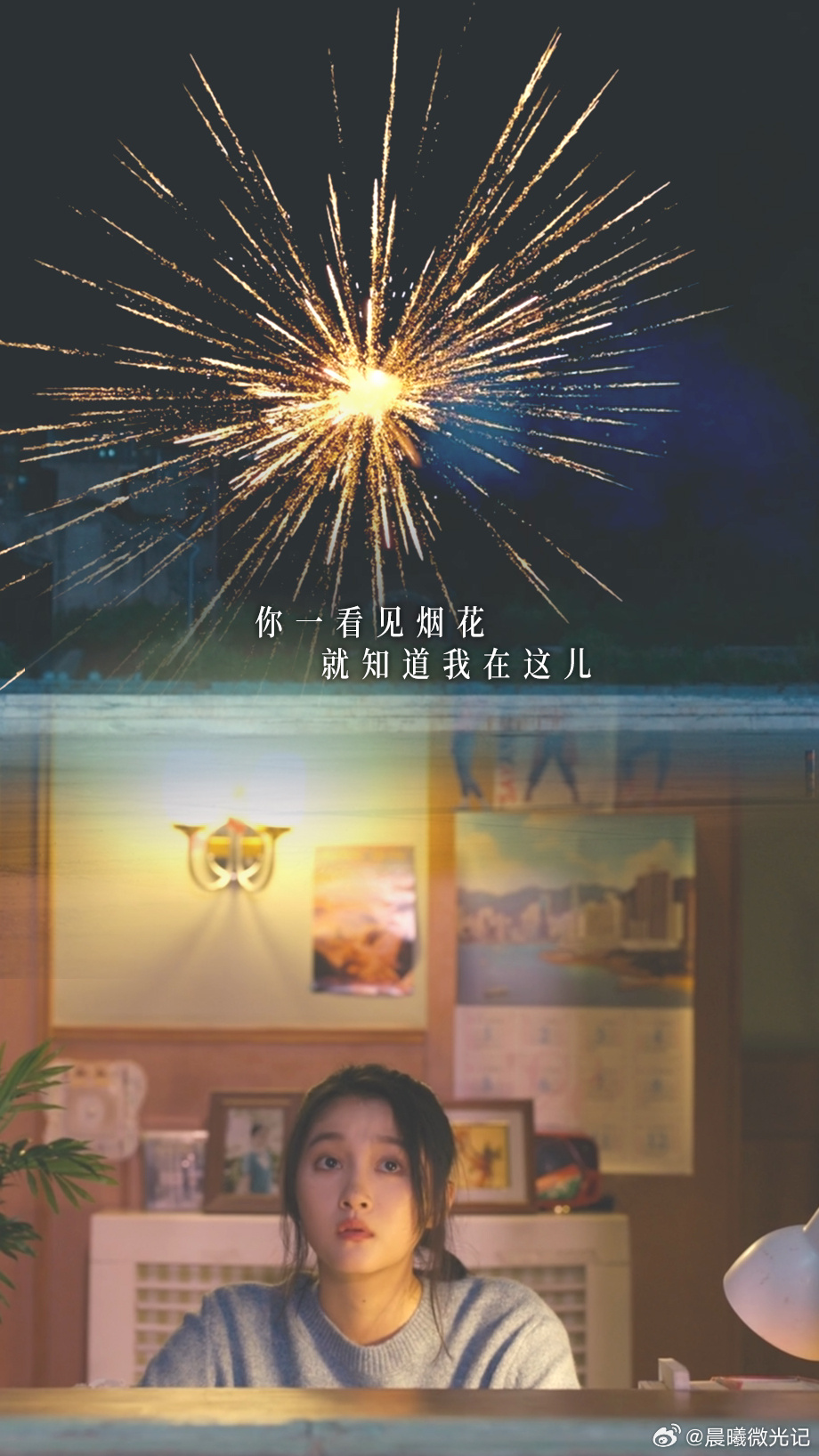 2026年第一对意难平小满和晓丹教会我们：不是所有相爱都能走到最后，现实面前，感