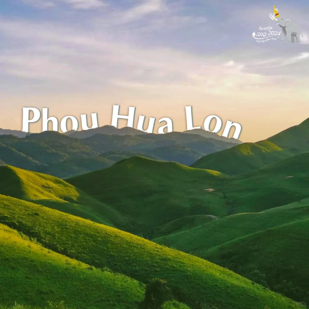 这辈子一定要去一次老挝旅游🇱🇦