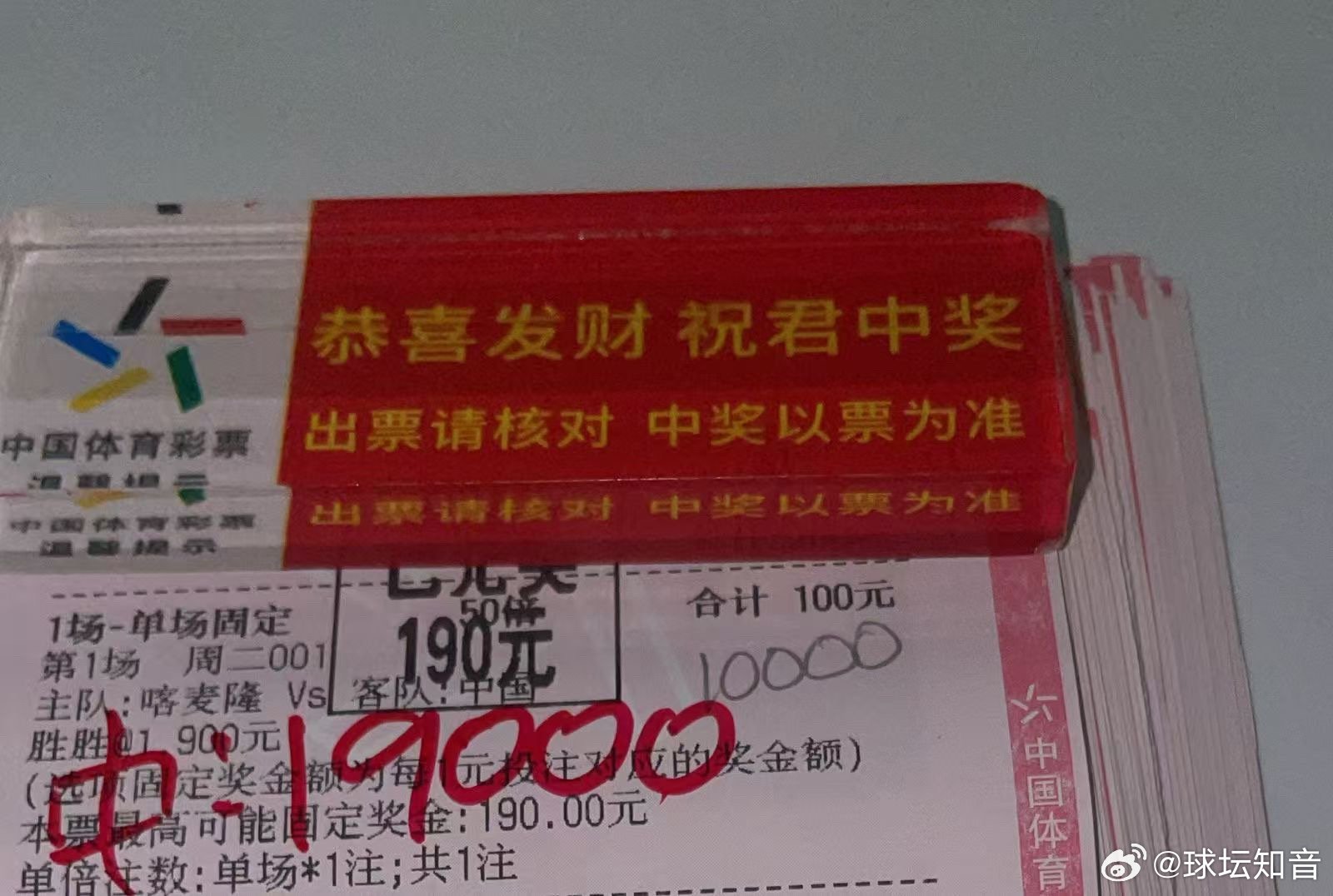 喜报送上！精准拿捏，跟上的兄弟们吃肉。 