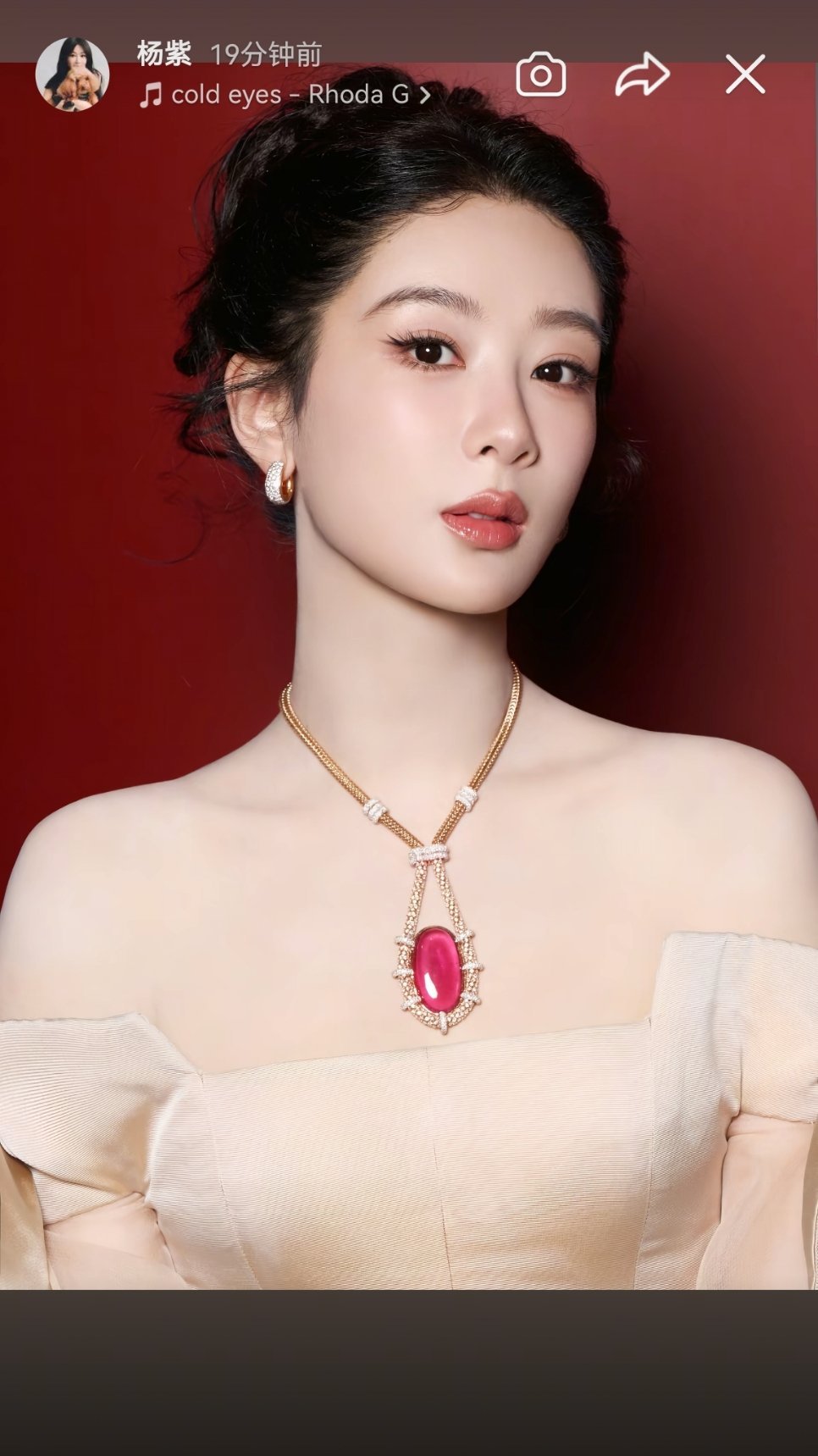 杨紫dou发日常了 
