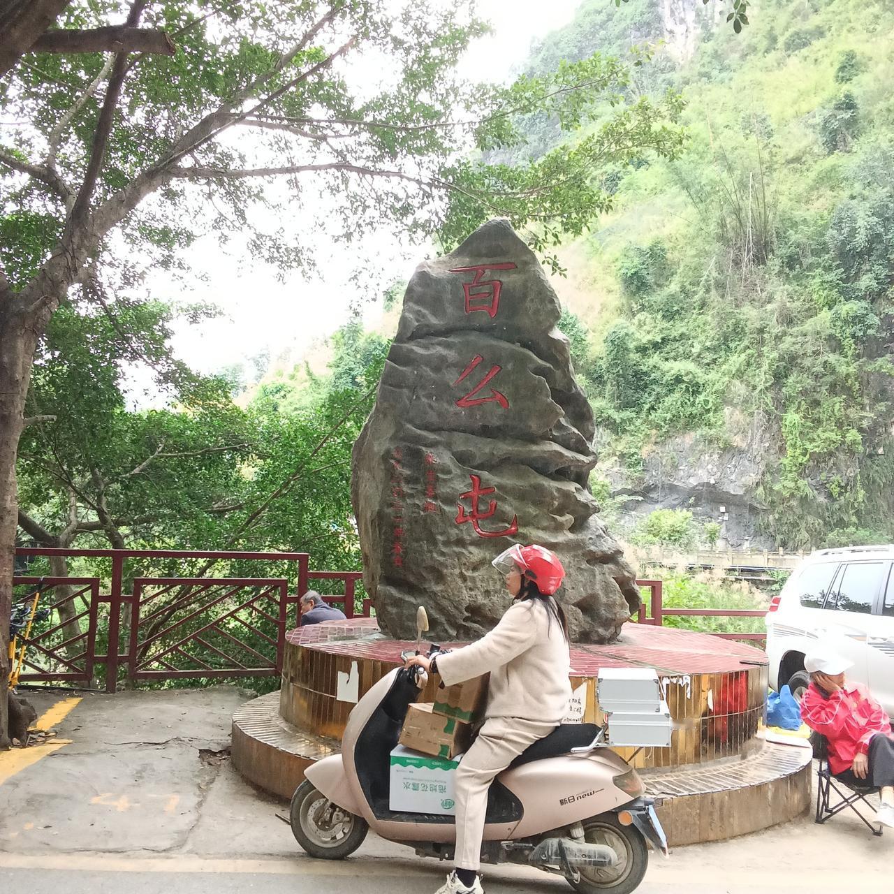 巴马康养风景照
随拍随得不刻意

今天走在巴马盘阳河岸边最让我感到意外的是，有一