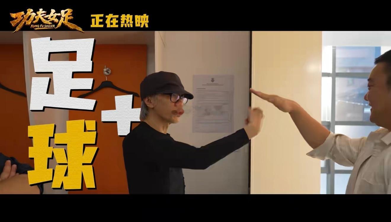 刘晓艳夸功夫女足刘晓艳的影评让功夫女足不再只是喜剧。姑娘们摒弃功利，专注训练，松