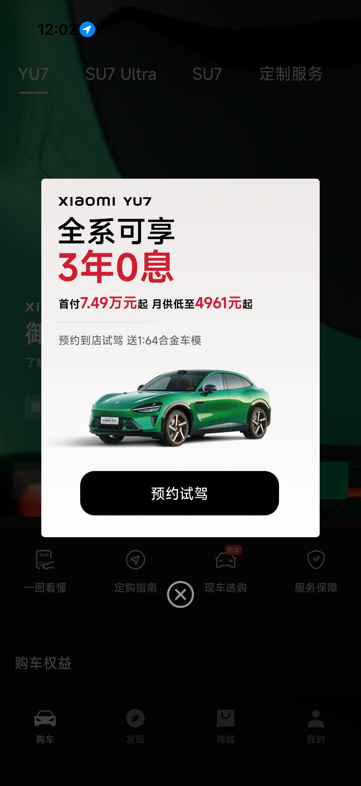 小米回应YU7配置调整小米SU7Max:除雅灰，霞光紫以外 所有配色全部下架除1