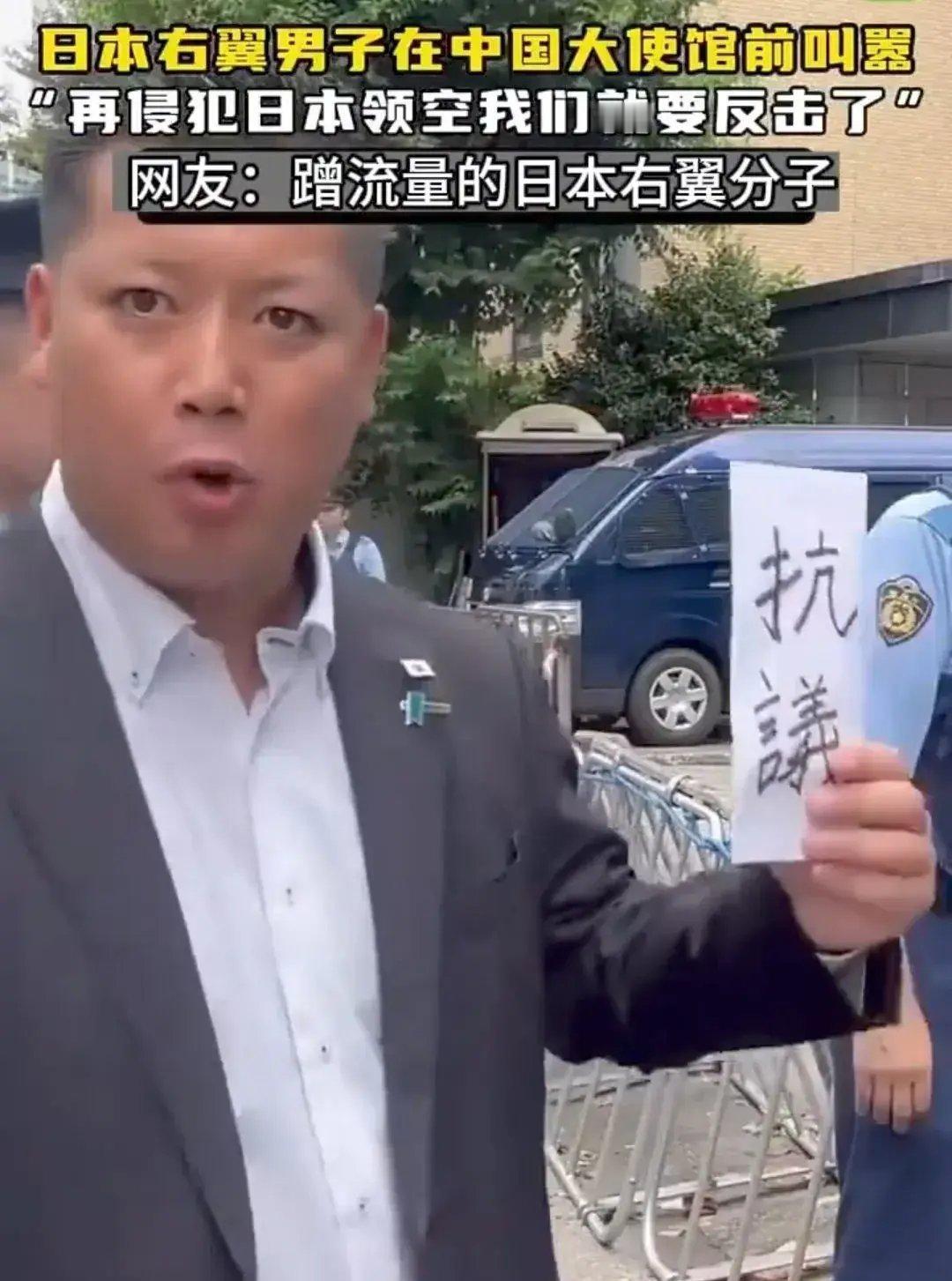 日本右翼想捂盖子，结果全球网友一把掀翻！

有个日本老爸骂学校教了南京大屠杀，说