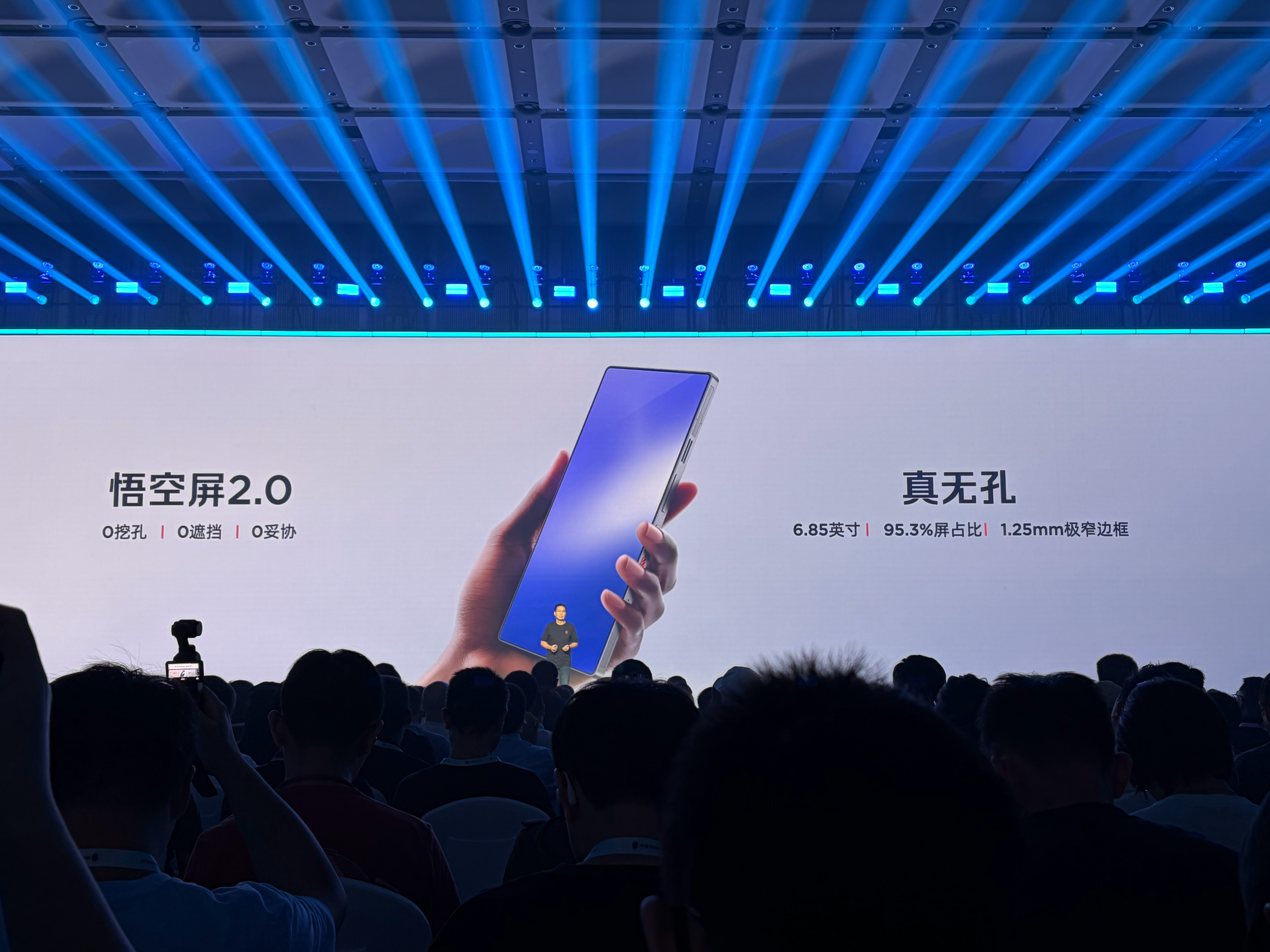 背面不凸起，前面不挖孔。 红魔11Pro ​​​