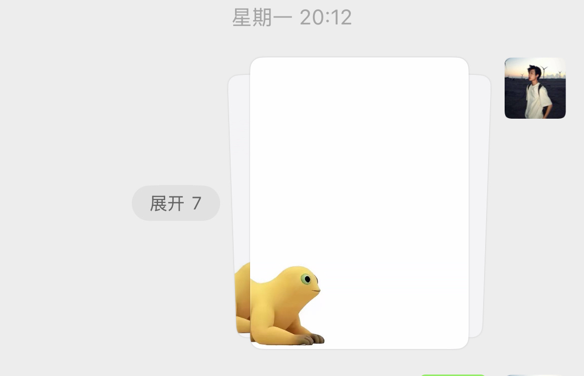 微信能合并发图了早就发现了哈哈哈哈哈哈哈哈 