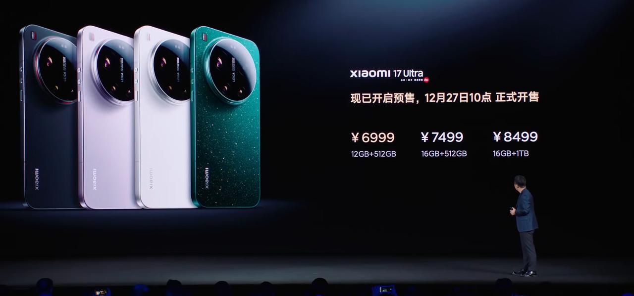 小米17 Ultra，6999元起，内存是12+512GB起，也算变相涨价了，小