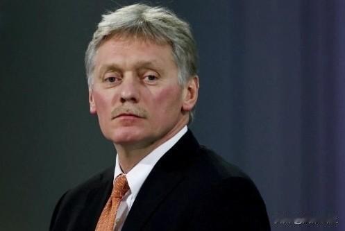 俄罗斯总统新闻秘书佩斯科夫表示，“针对普京总统的袭击，外交部长拉夫罗夫已经给出了