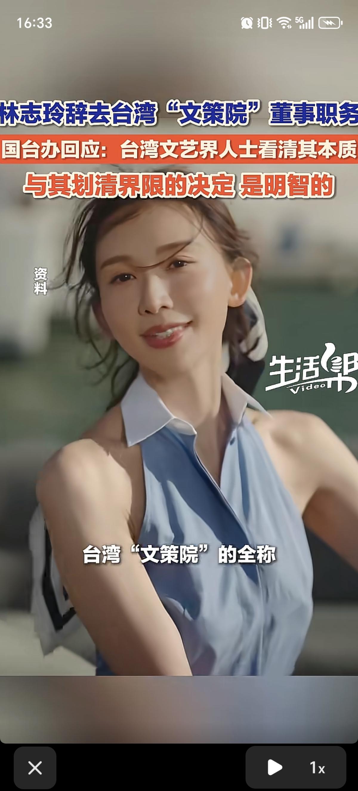 林志玲在客串的新剧《玉兰花开君再来》官宣时被除名后终于意识到了问题所在。宣布辞去