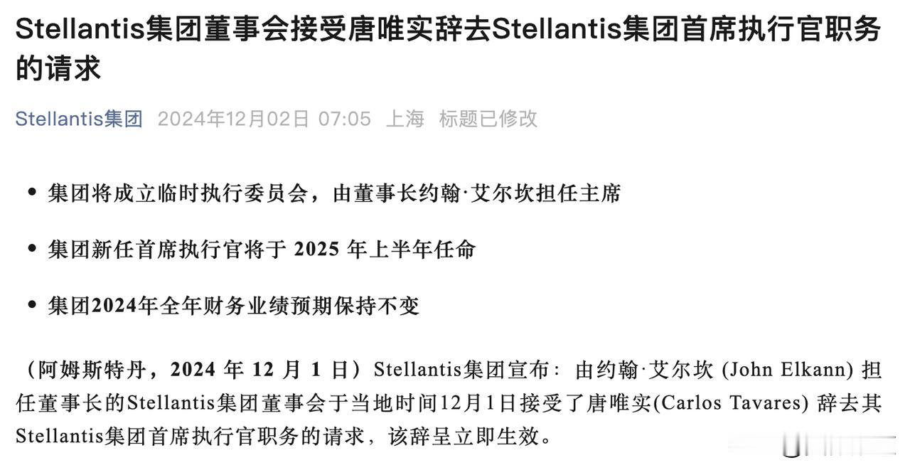 这哥们儿对中国汽车不太友好，而且爱把自己的失败归结于中国的竞争不公平