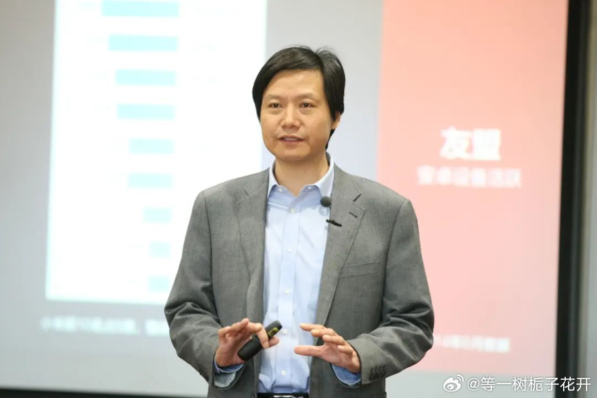 雷军 今天上午大概率要官宣技术发布会时间咯，✌🏻 小米澎程