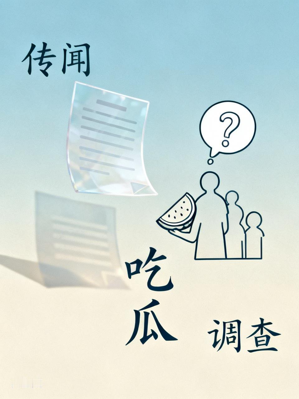 法院的老友老陈说，他怎么也没想到，他们院里一位聘任制司机竟被纪委监委带走调查了。