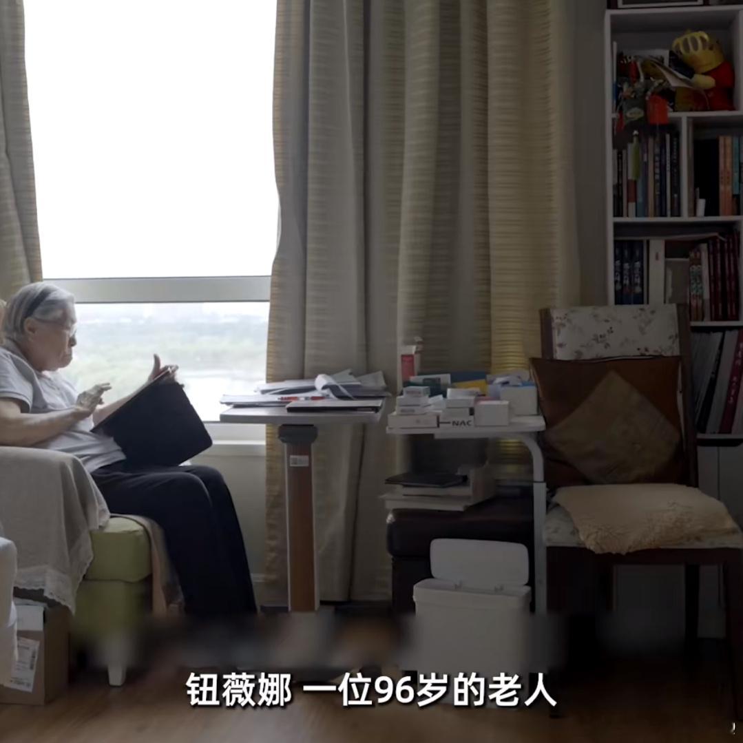 #80岁学宋词16年96岁要出书#真的是太励志了，80岁开始学宋词，计划96岁出