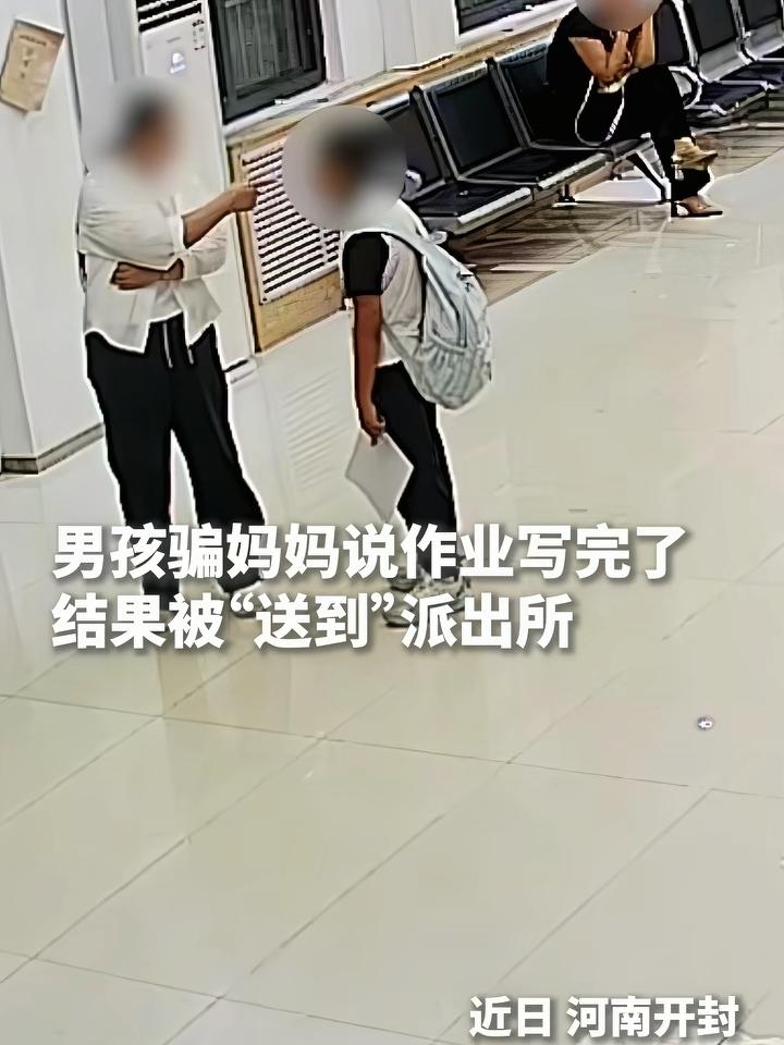 “这效率也太高了”！近日河南开封，一男孩周末跟妈妈拍胸脯说作业全写完了，本以为这