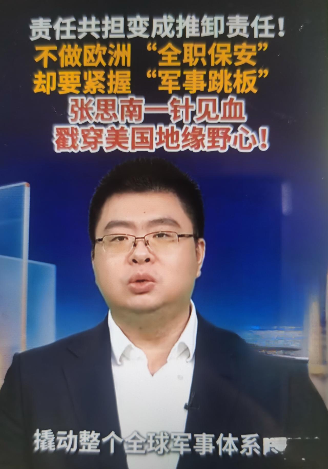 二战后美国主导建立同盟体系与全球秩序，长期宣扬责任共担：美国提供安全保护、公共产