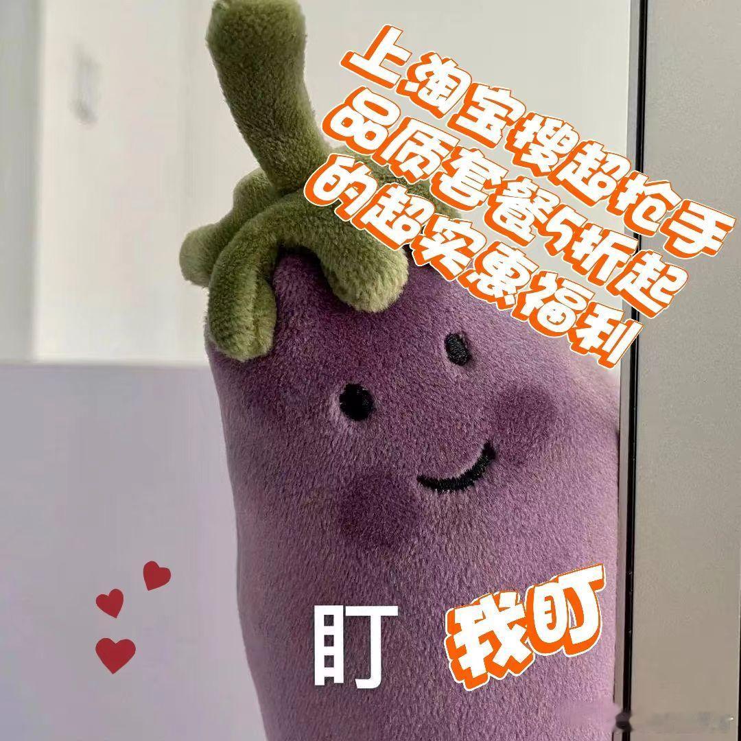 秋燥想吃点清淡的？小吊梨汤番茄牛肉蛋梨友单人餐才36.9元起！营养均衡，全网最实