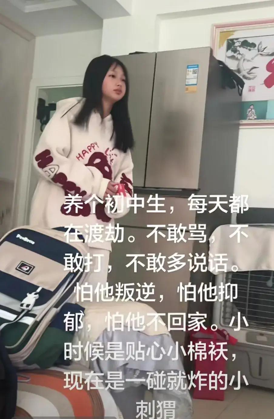 “叛逆不是炸弹，是导航”——一位青春期老母亲的逆袭笔记



1️⃣ 先拆一个误