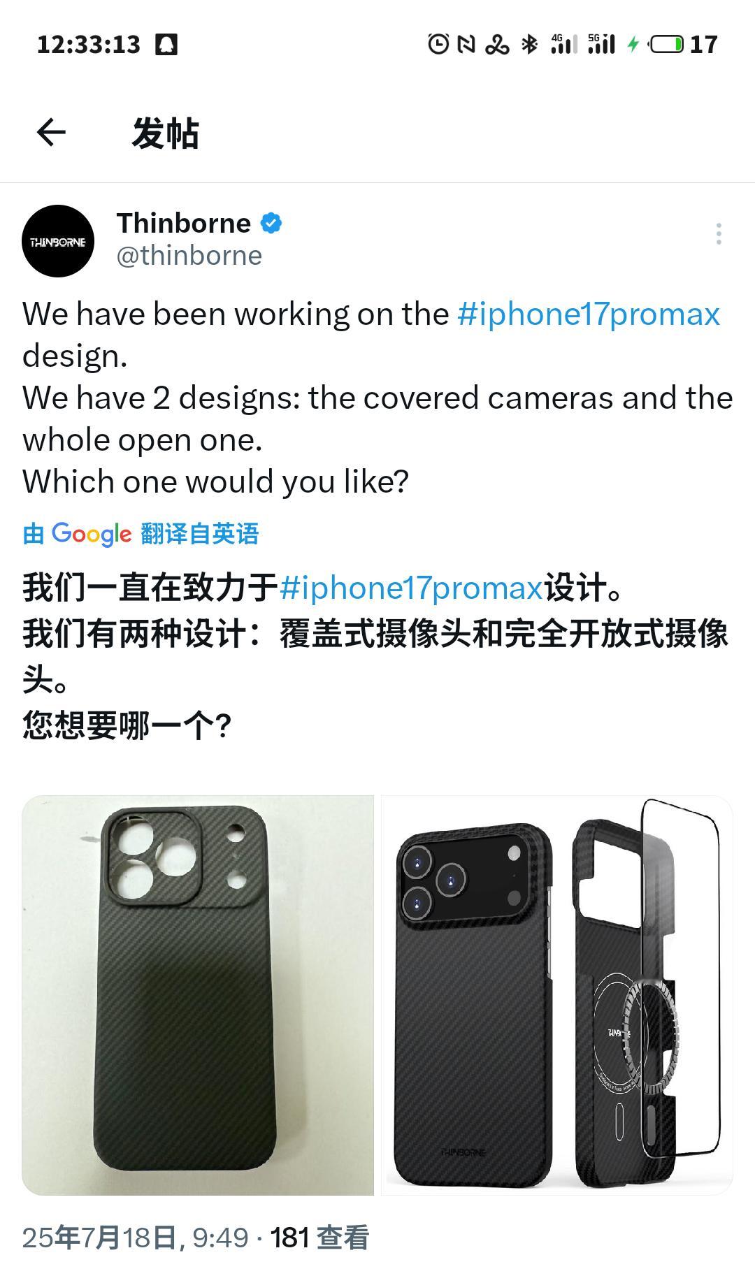 到时候看看各位果粉怎么适应这个巨大的模组设计到时候你们说米粉会不会嘲笑呢（Xia