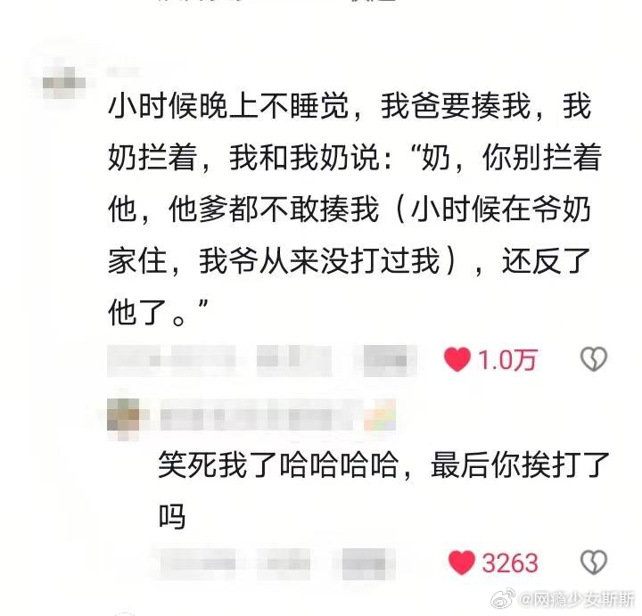 谁还没有个抽象童年了