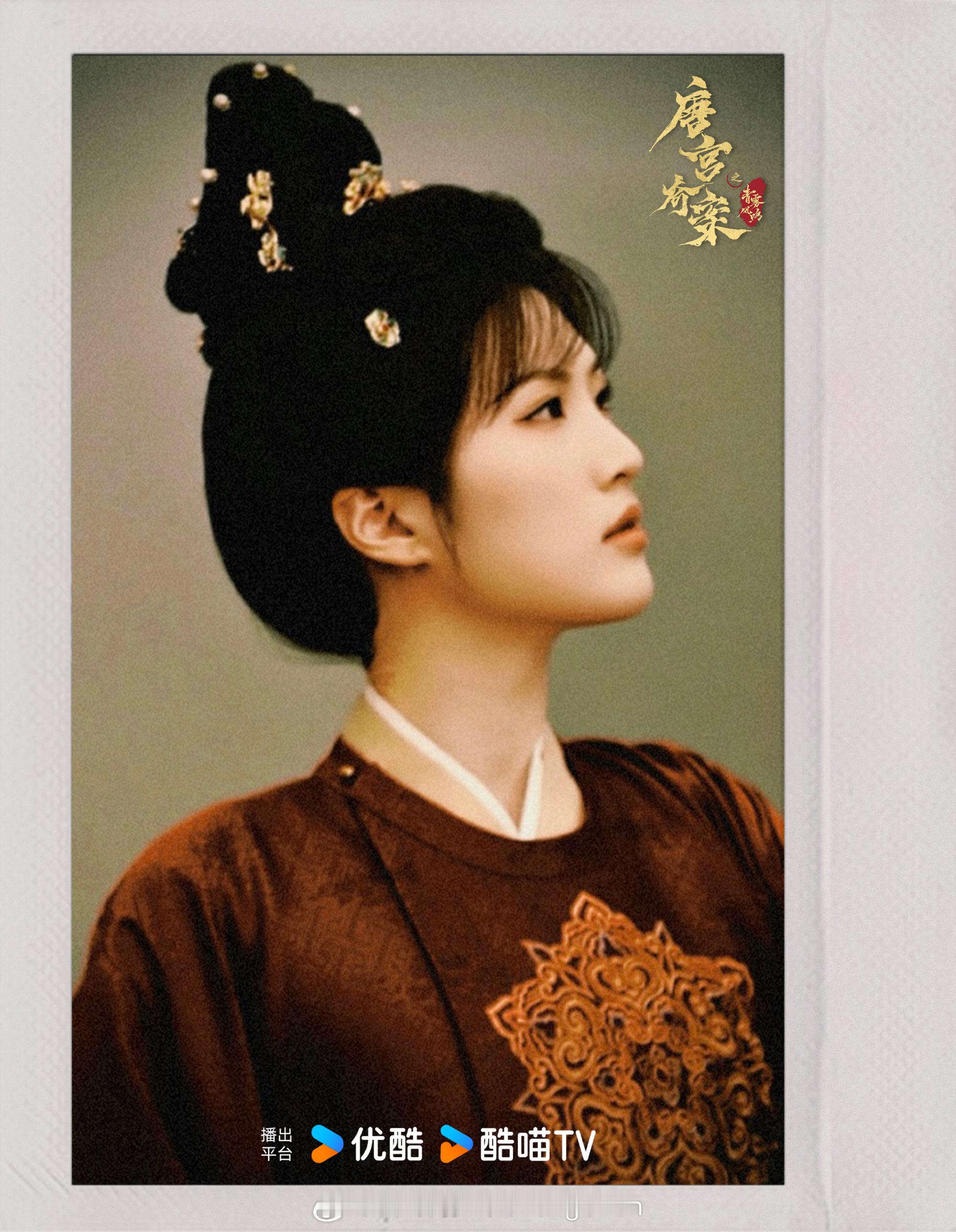 姚安娜古装首秀来了，她在白鹿、王星越主演的《唐宫奇案之青雾风鸣》出演女二角色，而