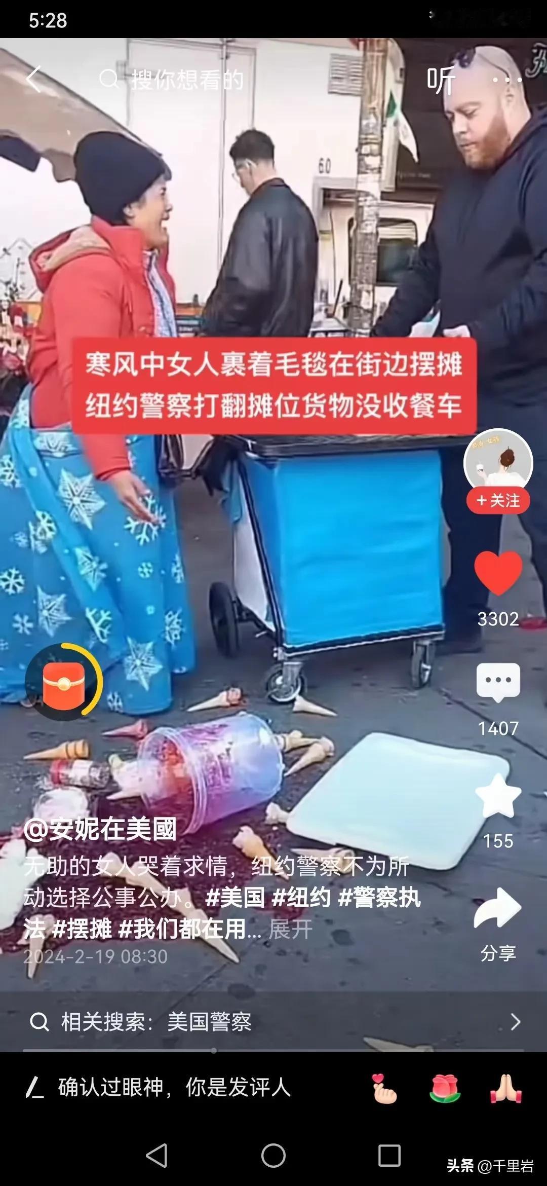必须要跟咱们的公知学一手了！
因为老美跟我们学了一手……
嗯，那话怎么说的来着？