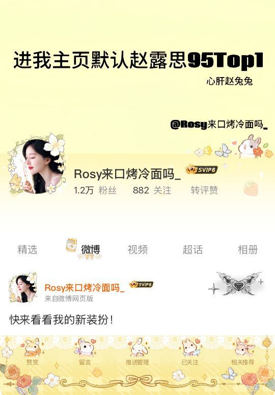 网页链接