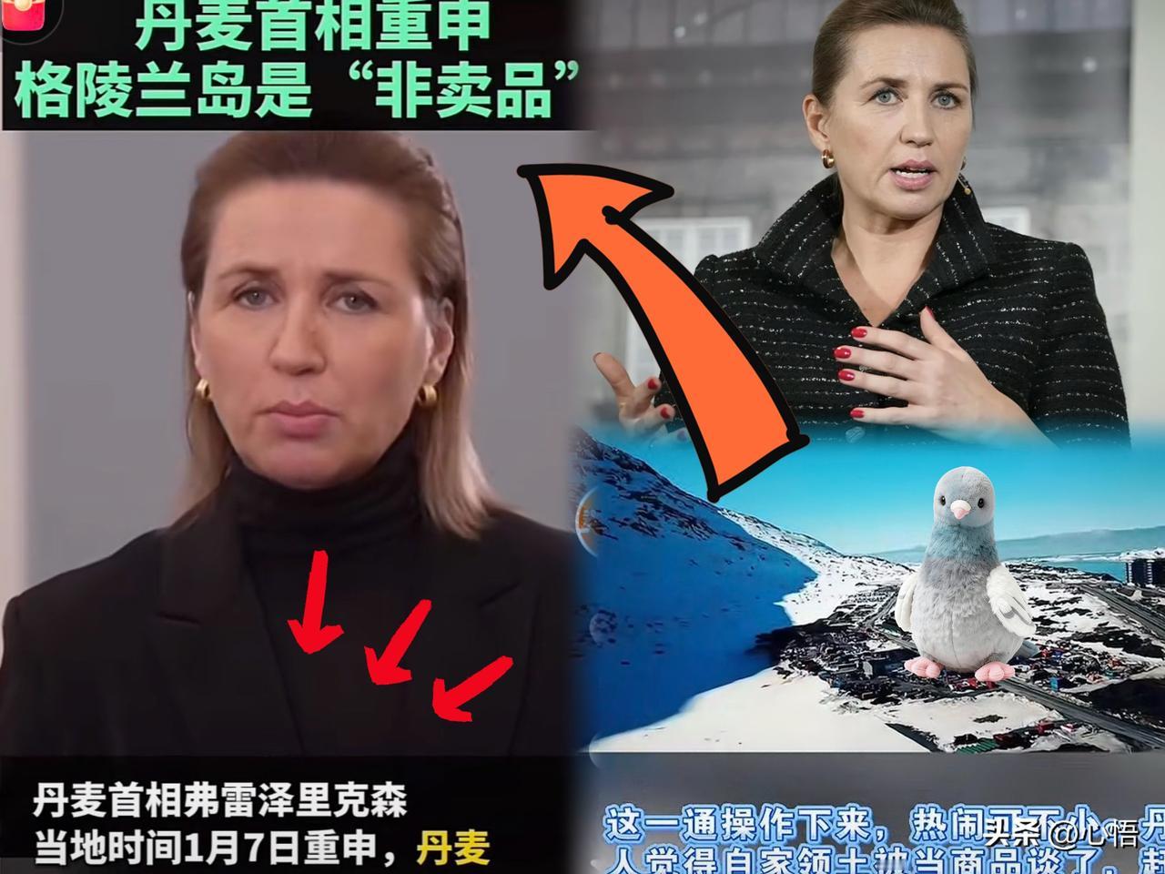 懂了丹麦的操作，才明白什么叫“被人卖了还帮人数钱”。

为了讨好大哥，哥本哈根不