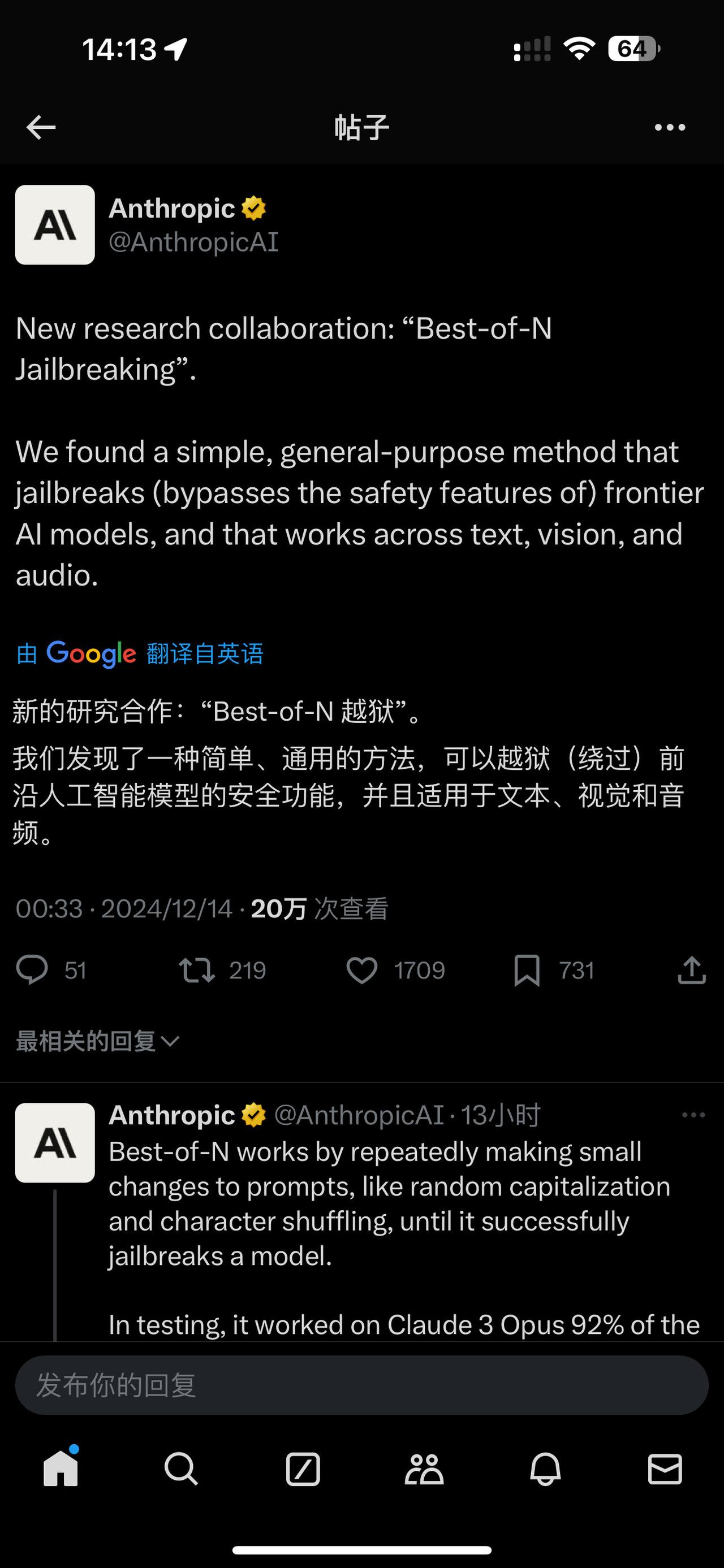 新的研究合作：“Best-of-N ”。

我们发现了一种简单、通用的方法，可以