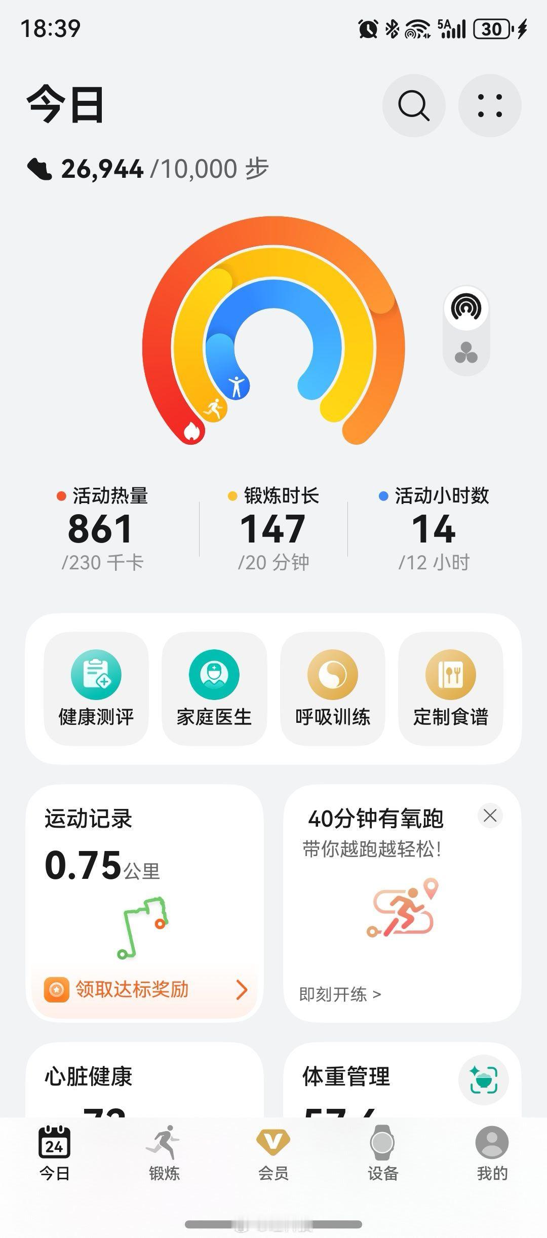 人都麻了 北京·中国国际展览中心顺义新馆