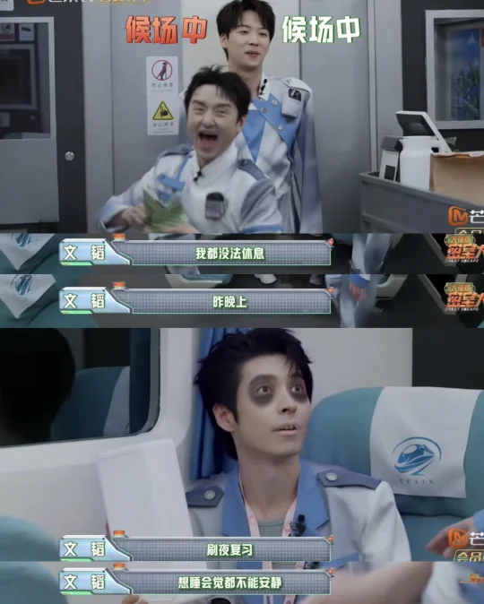 火树密神演嗨了❗上演大型精分现场🤣