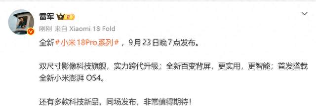 小米把标准版藏起来了，这一手比发布会本身更值得看